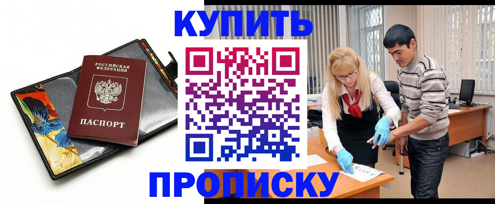 регистрация для школы в Топках